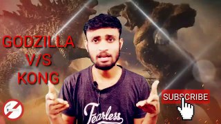 Godzilla vs Kong trailer reaction | Godzilla vs Kong trailer reaction in Hindi| Godzilla vs Kong | Kong Vs Godzilla who is winner | king Kong Vs Godzilla