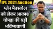 Aakash Chopra predicts Rajasthan will not buy Glenn Maxwell in IPL 2021 Auction| Oneindia Sports