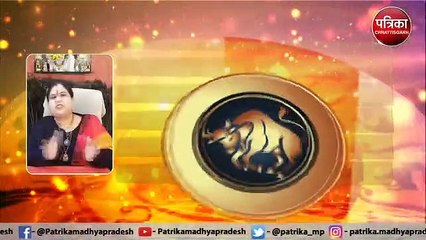 जानिये कैसा रहेगा आपका आज का दिन ?