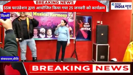 paschim vihar me socal welfiar ka karykarm