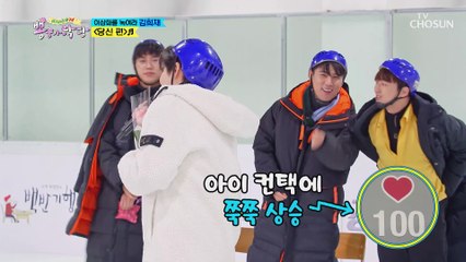 ✦감성의 대명사✦ 늘 ‘당신 편’♬ 희재가 갑니다~ TV CHOSUN 210127 방송