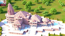 अयोध्या राम मंदिर के निर्माण से जुड़े  रोचक तथ्य | amazing facts of ayodhya ram mandir. in hindi.