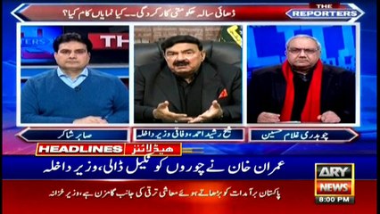 ARY News Headlines | 8 PM | 27 January 2021