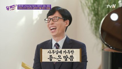 무리한 요구를 하는 연주자들을 만날 때마다 ′힐링 문구′로 화 억누르는 조율사님