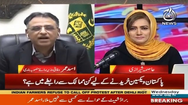 Watch Program Faisla Aap Ka With Asma Sherazi | 27 January 2021 | Part 2