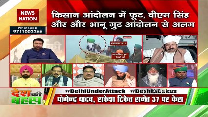 Desh Ki Bahas : किसानों को मिसगाइड नहीं करना चाहिए था  : कृष्णवीर चौधरी, भारतीय कृषक समाज