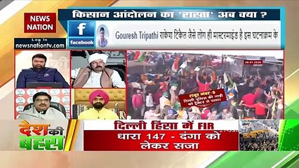 Desh Ki Bahas : दिल्ली हिंसा सरकार की विफलता है : चरण सिंह सपरा, राष्ट्रीय प्रवक्ता, कांग्रेस