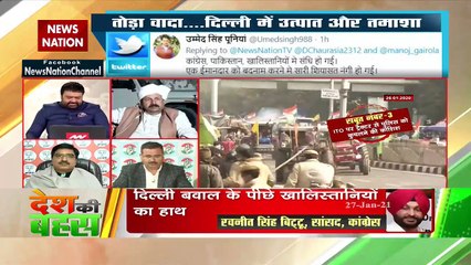 Desh Ki Bahas : हिंसा के दौरान सरकार के इशारे पर दिल्ली पुलिस बैठी रही  : आलोक शर्मा, राष्ट्रीय प्रवक्ता, कांग्रेस