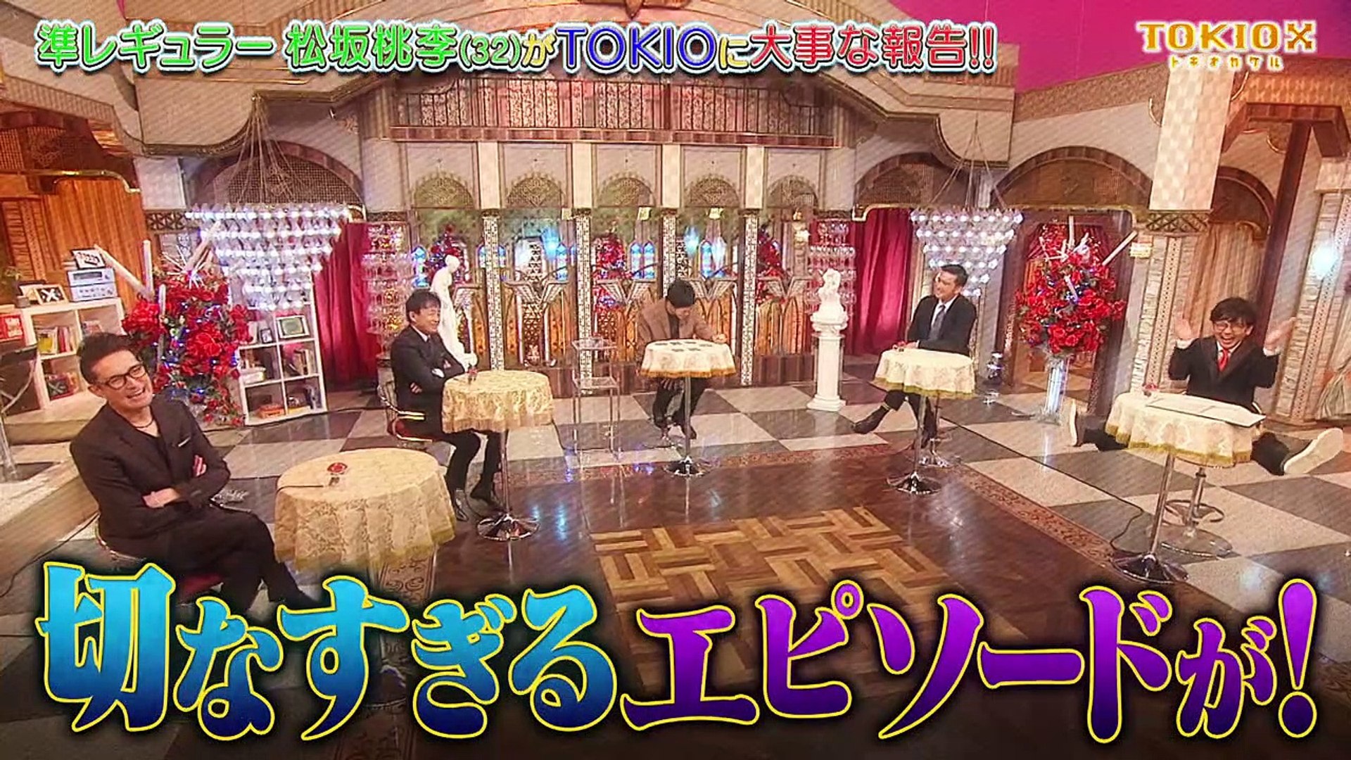 Tokioカケル 21年1月27日 松坂桃李 Video Dailymotion