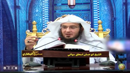 کتاب څه ته وائي او په کتاب او باب کې څه فرق دی؟