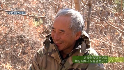 승윤인 듯 승윤 아닌 승윤 같은 자연인을 만나다! (°_°)