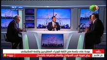 ناس نسمة نيوز ليوم الإربعاء 27 جانفي 2021