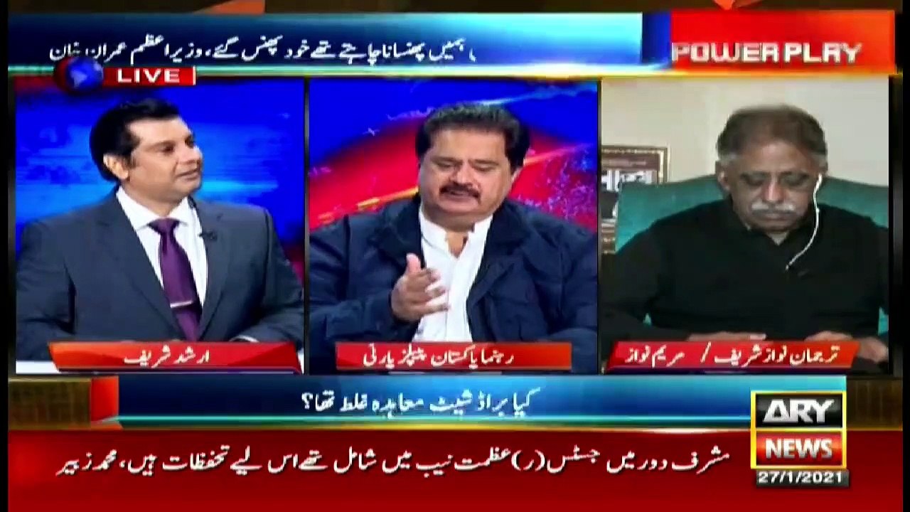Power Play | Arshad Sharif  | ARYNews | 27 Janu...