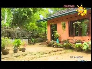 Room No 33 - 27-01-2021