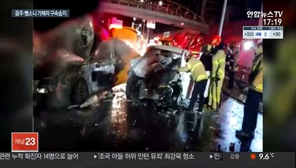 음주·마약, 뻉소니 사고 잇따라…구속 송치
