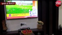मन की बात में पीएम मोदी ने बुंदेलखंड के स्ट्रॉबेरी फेस्टिवल का किया जिक्र