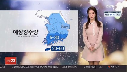 [날씨] 밤사이 전국 겨울비…내일 대부분 공기질 '나쁨'
