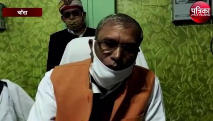 बांदा के प्रभारी मंत्री ने विकास कार्यों पर की चर्चा