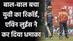 Abu Dhabi T10: Evin Lewis wins the game by hitting 5 Sixes in an over | वनइंडिया हिंदी