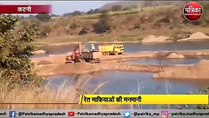 नियम विरुद्ध पानी से निकाली जा रही रेत