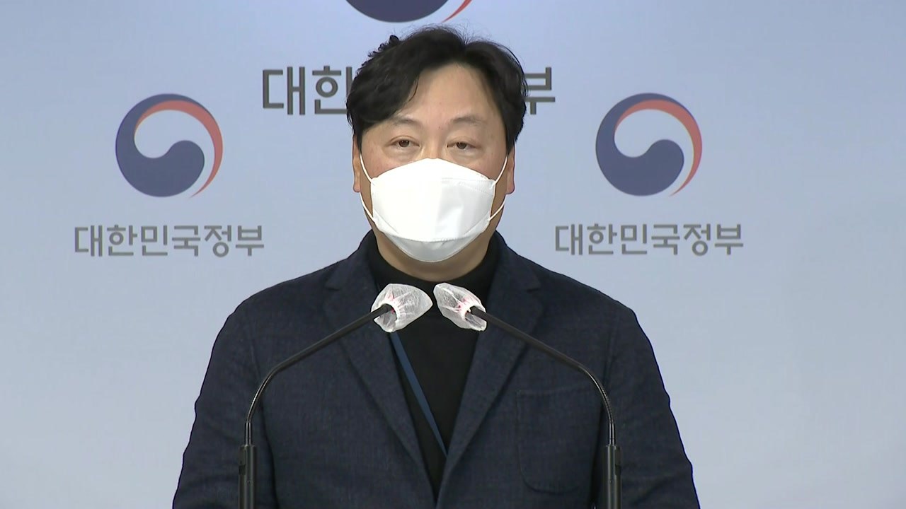 '北 원전 추진 문건' 관련 산업통상자원부 입장 발표 / YTN