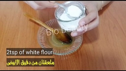 Je Deviens Fou de ce Mélange, ça me fait paraître plus jeune seulement avec 3 Ingrédients