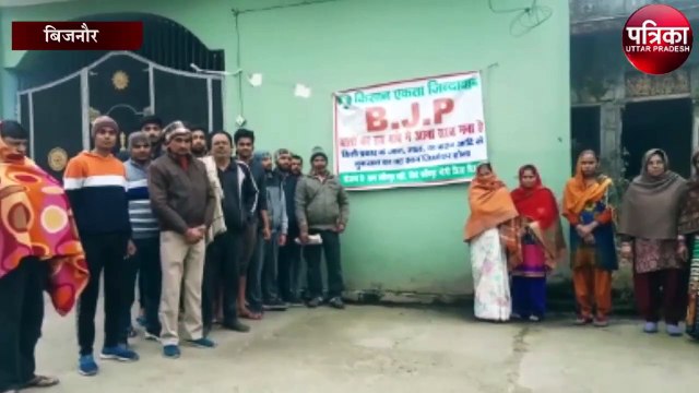 भाजपा नेताओं को चेतावनी, गांव में घुसे तो अपनी जान-माल के खुद जिम्मेदार होंगे