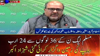 PM Advisor Shahzad Akbar Press Conference | 31 Jan 2021 | ARY News