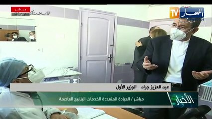 كلمة الوزير الأول أثناء تلقيه لجرعة لقاح سبوتنيك