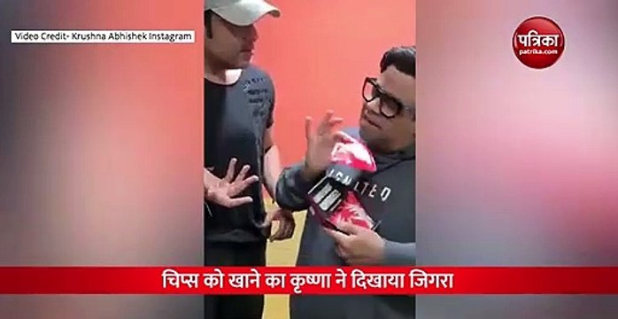 कीकू शारदा के स्पाइस चैलेंज ने उड़ाए कृष्णा के होश, दोनों का मजेदार वीडियो हुआ वायरल