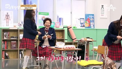 바늘귀 꿰기 1등은 용여! 여고동창생의 시력 검사 결과는?