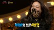 [Reveal] 'a treasure chest' is Lee Young-hyun, the vocalist of Big Mama. 복면가왕 20210131