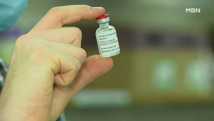 정세균 총리 "다음 달 중순 화이자 백신 6만 명분 국내 첫 도입"