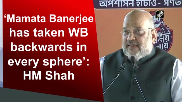 Mamata Banerjee has taken West Bengal backwards in every sphere: Amit Shah