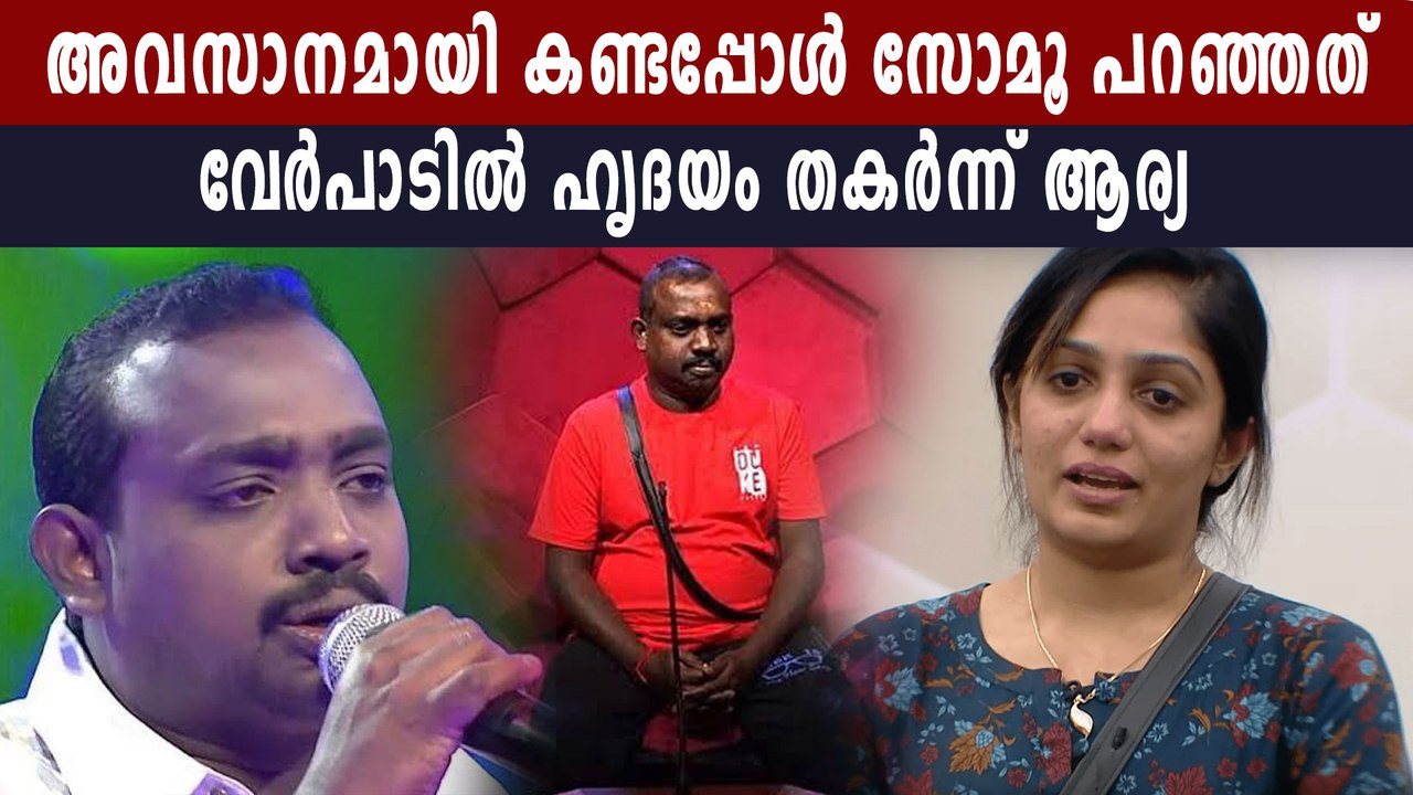 കഴിഞ്ഞ ദിവസം ഒരുമിച്ചായിരുന്നു ഇരുവരുടെയും ഷൂട്ടിങ് | Filmibeat Malayalam