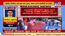 Gandhinagar CID team raids shops in Surat selling duplicate shoes of branded companies _ tv9news