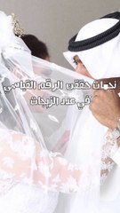 نجمات حققن رقم قياسي بعدد الزيجات