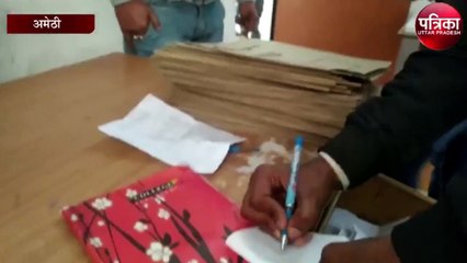 आरटीओ ऑफिस में रिश्वत लेते वीडियो हुआ वायरल