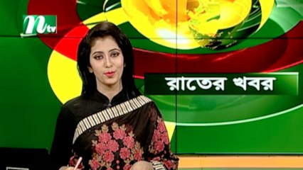 NTV Rater Khobor | 27 January 2021