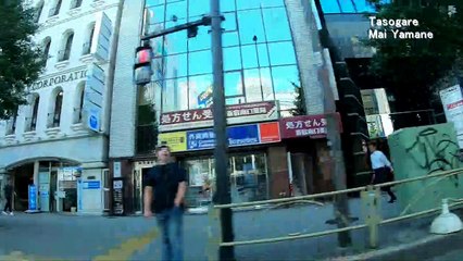 Mai Yamane - Tasogare