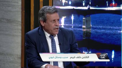 رسالة السلام والتلاحم التي حملتها مباراة العراق والكويت