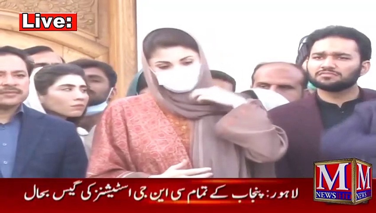 Will Maryam Nawaz Attend Bakhtawar Bhutto Wedding Event? Shocking Reply | M News Hd | Lahore