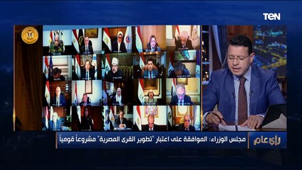 النائبة فريدة الشوباشي: شعبية الرئيس السيسي مش عشان كلامه حلو لكن عشان مشاريعه وإنجازاته