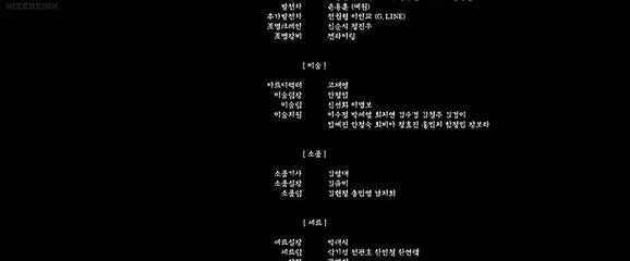 서부전선 - The Long Way Home (2015 Korean M. Eng.Sub) part 3/3