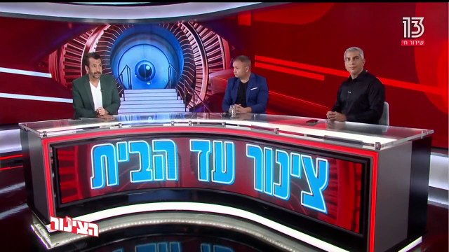 צינור עד הבית - ראיון מיוחד עם רמי ורד מתוך בית האח הגדול