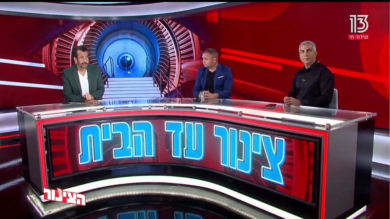 צינור עד הבית - ראיון מיוחד עם רמי ורד מתוך בית האח הגדול