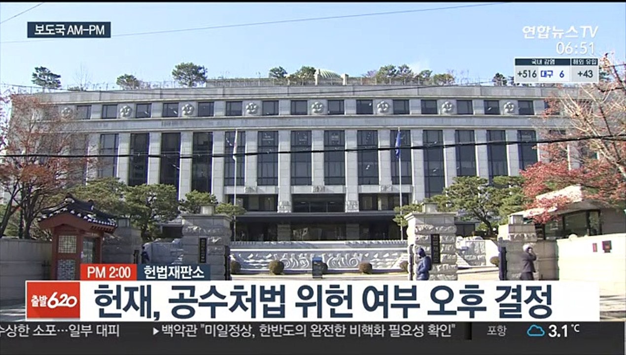[AM-PM] 오늘 코로나19 백신접종 종합계획 발표 外