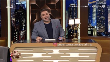 The 2night show: Η έκτακτη παρέμβαση του Αρναούτογλου – Το μήνυμα του παρουσιαστή