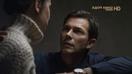 Презумпция невиновности - 9 серия