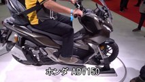 ホンダの新型スクーターバイク「ADV150」